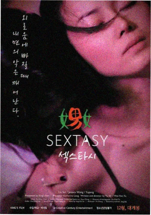 疯狂动物城2 在线观看 高清